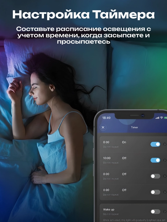 Govee H61103A1 RGB Smart Wi-Fi + Bluetooth LED Strip Lights aqlli LED tasmasi, 10 metr