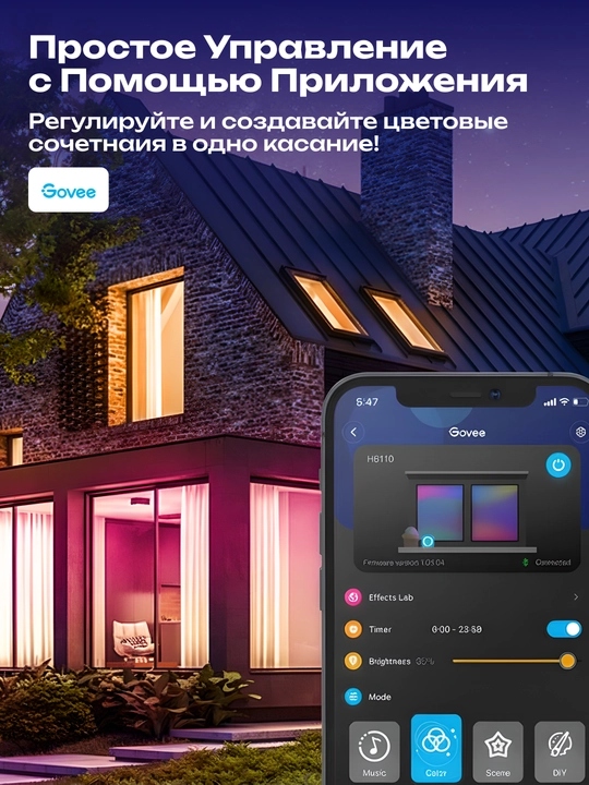 Govee H61103A1 RGB Smart Wi-Fi + Bluetooth LED Strip Lights aqlli LED tasmasi, 10 metr