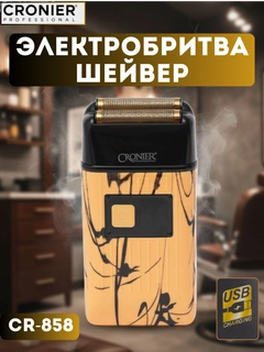 Золотистый хаки