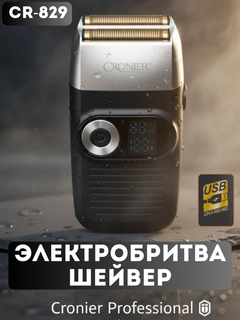 Черный
