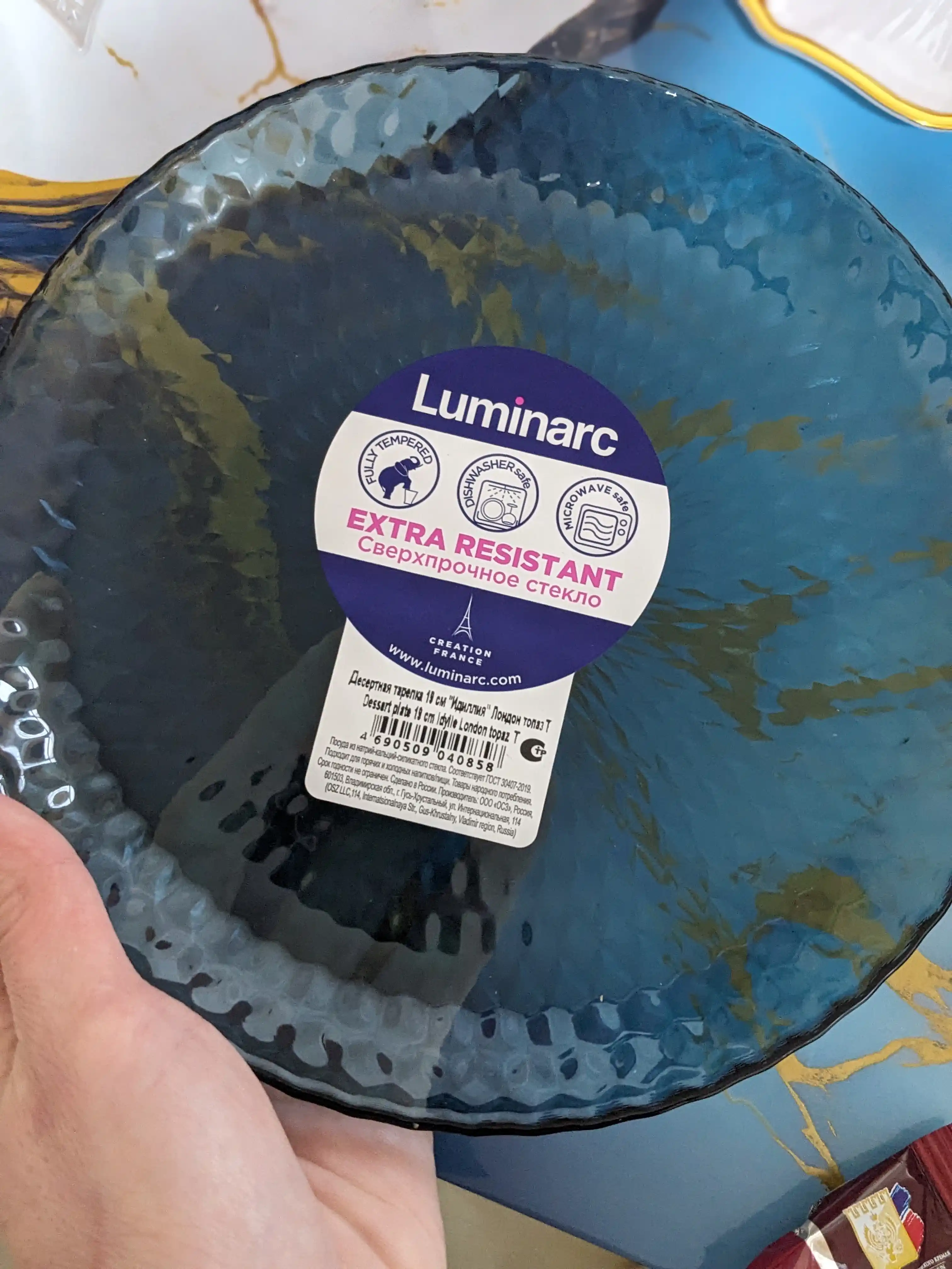 Тарелка обеденная LUMINARC "IDILLIYA" LONDON TOPAZ Q1315, 19 см, 1 шт