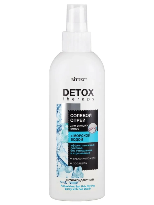 Спрей для укладки волос DETOX Therapy солевой антиоксидантный, 200 мл, Витэкс