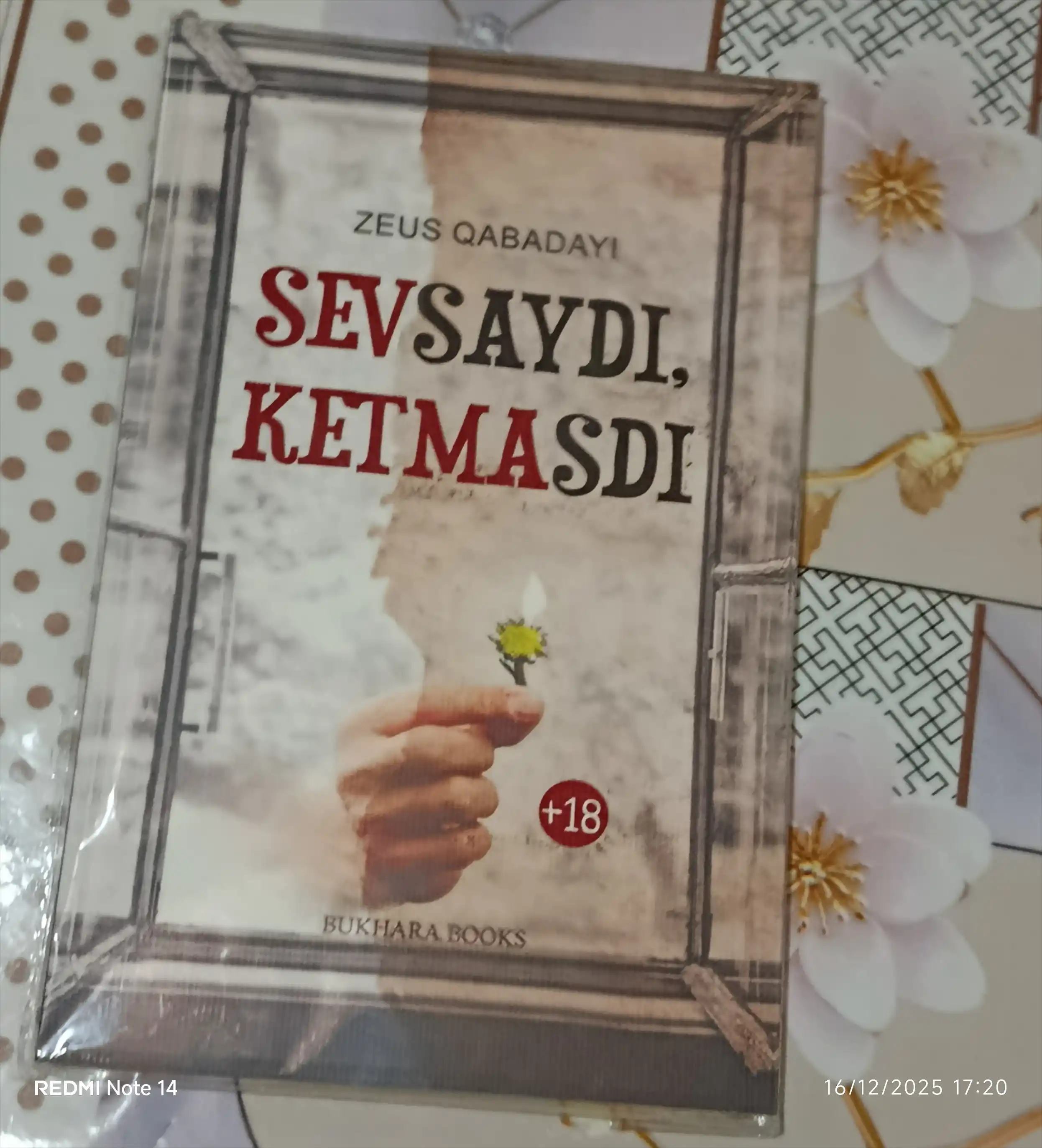 Севсайди, кетмасди