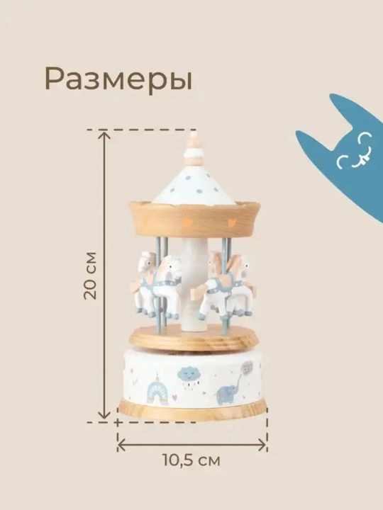 ROXY-KIDS Музыкальная карусель «Лошадки New Year» из дерева, подарок для детей