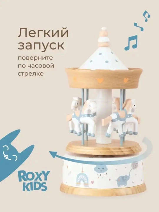 ROXY-KIDS Музыкальная карусель «Лошадки New Year» из дерева, подарок для детей