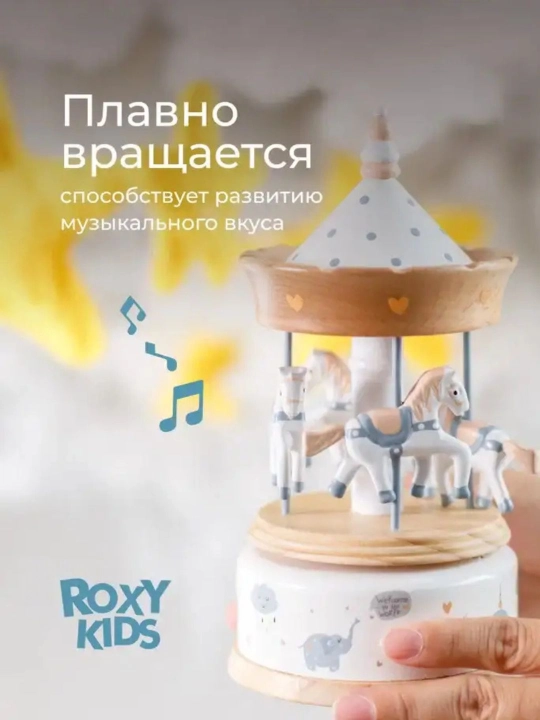 ROXY-KIDS Музыкальная карусель «Лошадки New Year» из дерева, подарок для детей