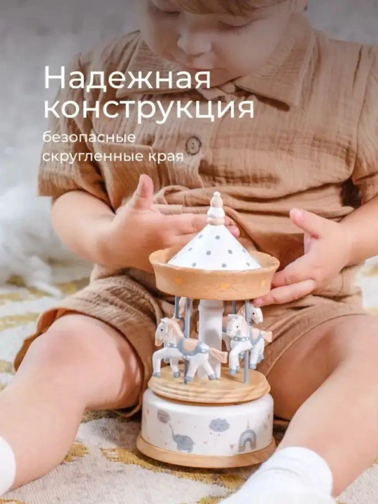 ROXY-KIDS Музыкальная карусель «Лошадки New Year» из дерева, подарок для детей