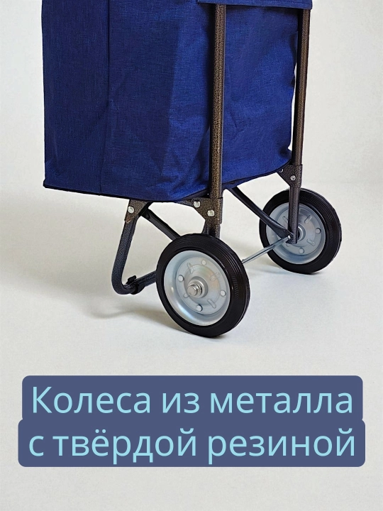 Metall g‘ildirakli aravacha sumkasi