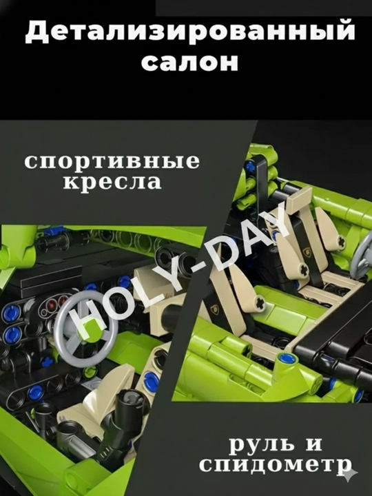 Конструктор Technic Lamborghini Sian — 1280 элементов, ABS-пластик