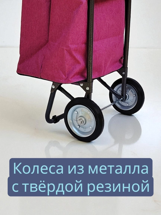 Metall g‘ildirakli aravacha sumkasi