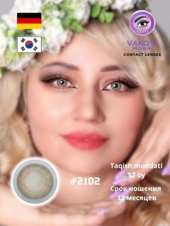 Зелёный хаки