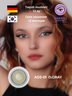 Кораллово-розовый