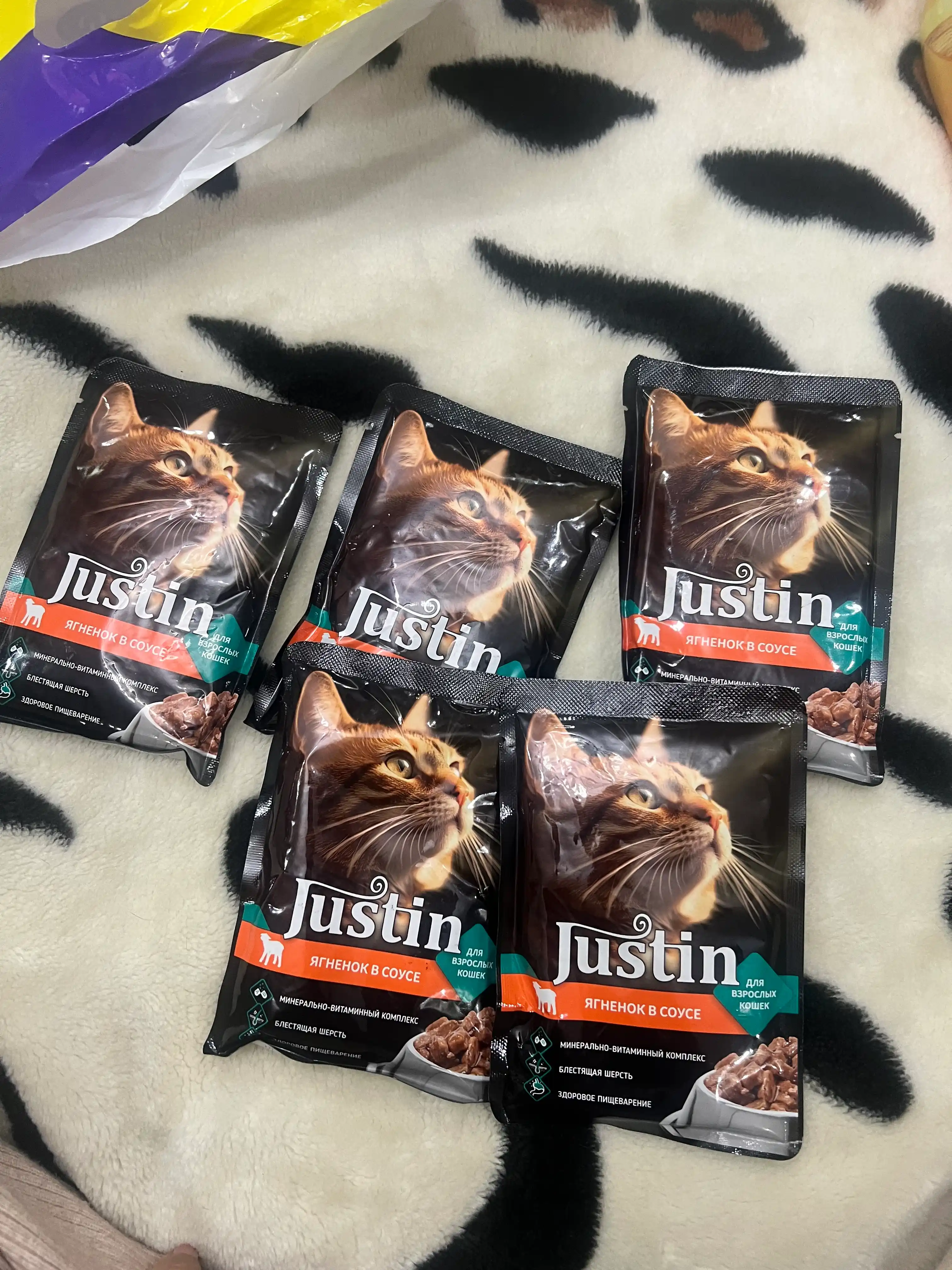 Justin mushuklar uchun nam yem qo‘zi go‘shti sousda 75 gr 5 dona