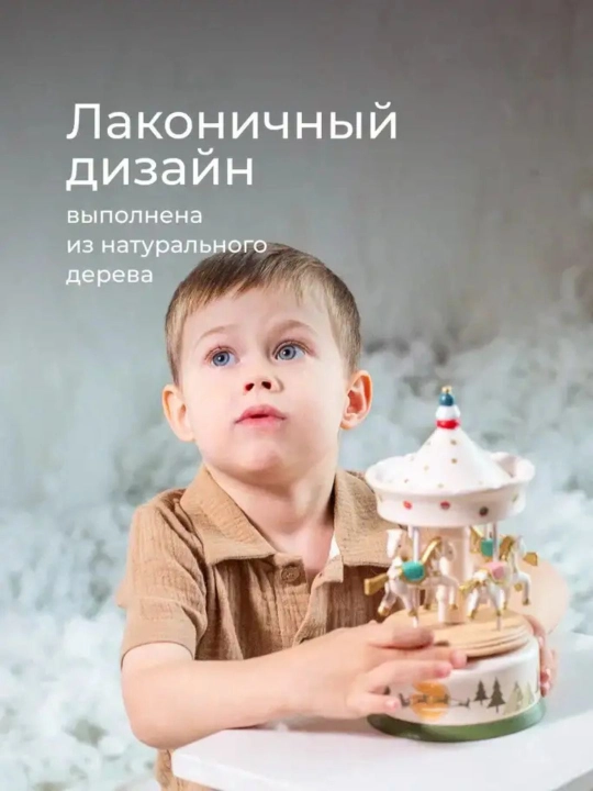 ROXY-KIDS Музыкальная карусель «Лошадки New Year» из дерева, подарок для детей