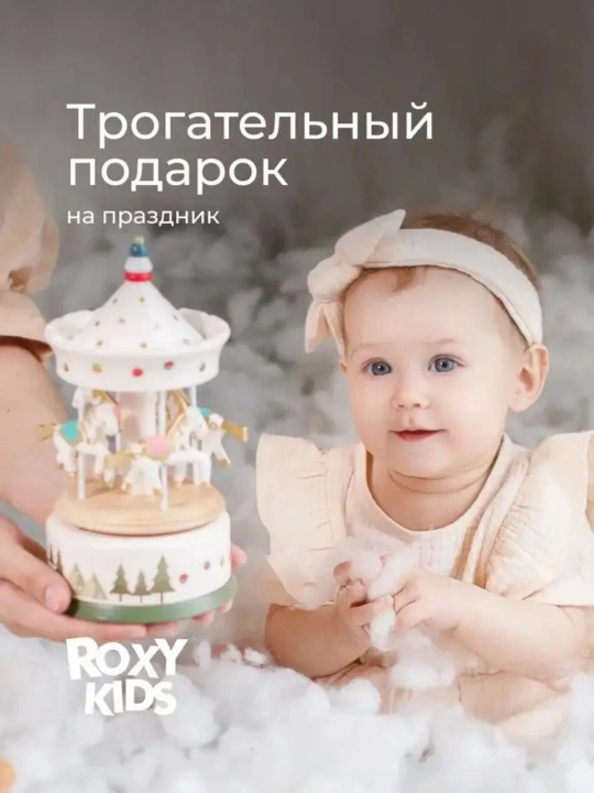 ROXY-KIDS Музыкальная карусель «Лошадки New Year» из дерева, подарок для детей