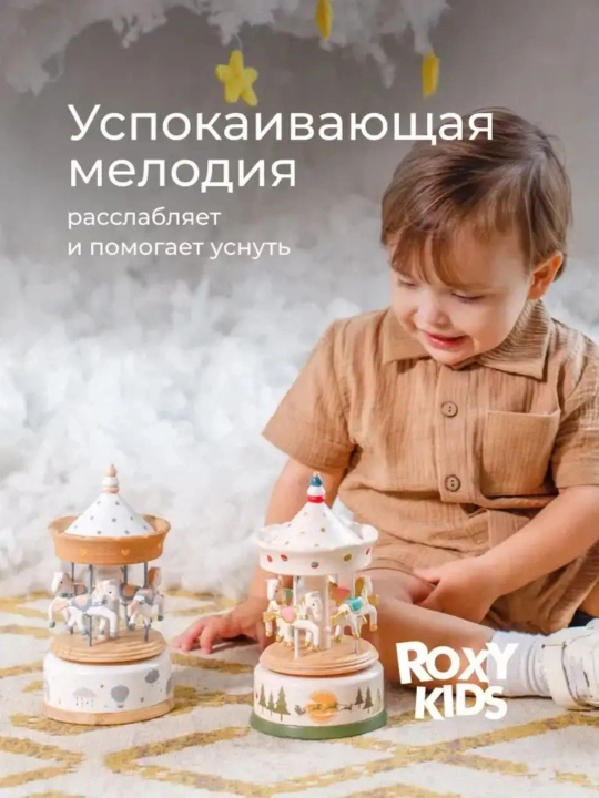 ROXY-KIDS Музыкальная карусель «Лошадки New Year» из дерева, подарок для детей