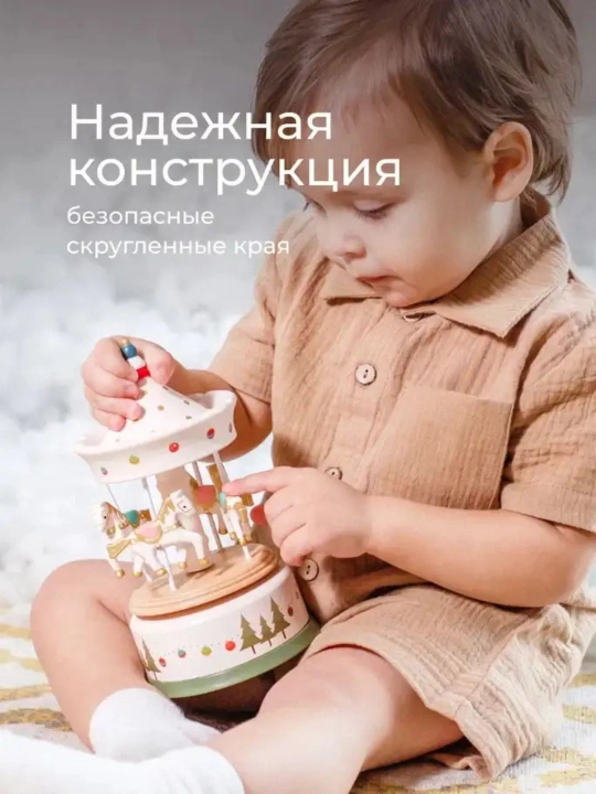 ROXY-KIDS Музыкальная карусель «Лошадки New Year» из дерева, подарок для детей