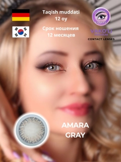 Лавандовый