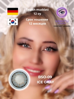 Черный
