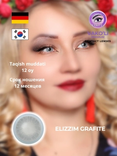 Ледяной