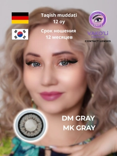 Мятный