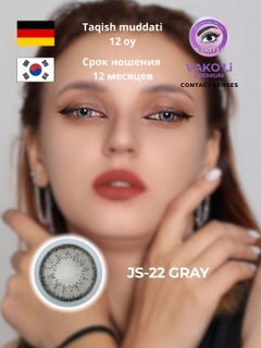 Хаки