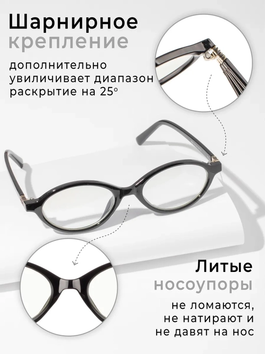 Очки для девушек, блокируют синий свет от компьютера и телефона, с UV-защитой