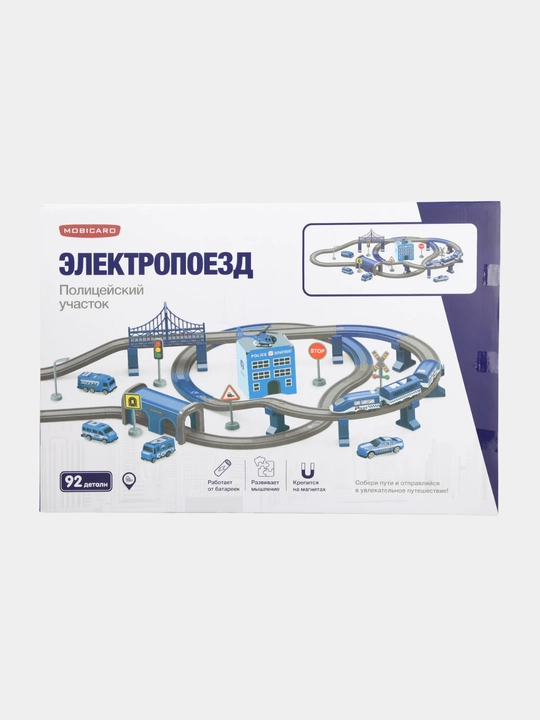 Поезд игрушка, электрический, на железной дороге, локомотив пожарный