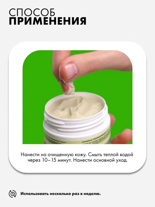 Маска для лица от отёков, следов невысыпаний, увлажняющая, с кофеином, огурцом Art&Fact