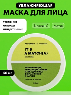 Лайм