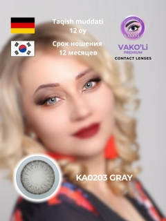 Синий