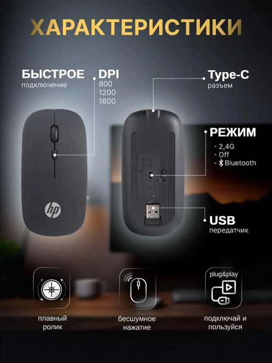Simsiz sichqoncha, shovqinsiz,quvatlash bilan,Bluetooth USB adapteri va RGB