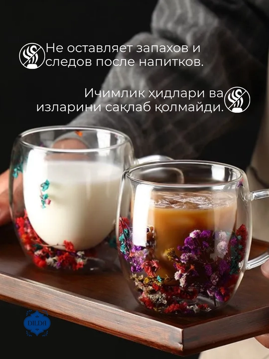 Sovg‘alik shaffof shisha krujka, ikki qavat devorli, issiqqa chidamli