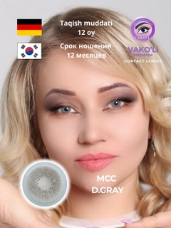 Кремовый