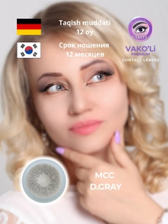 Тёмно-бордовый