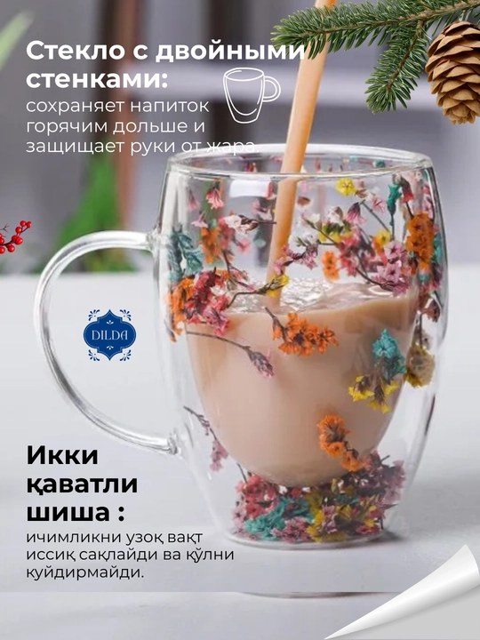 Sovg‘alik shaffof shisha krujka, ikki qavat devorli, issiqqa chidamli