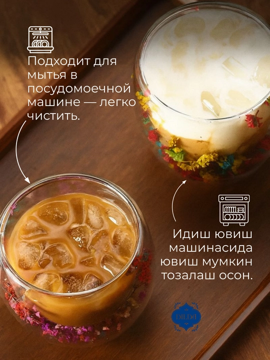 Sovg‘alik shaffof shisha krujka, ikki qavat devorli, issiqqa chidamli