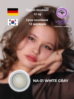 Голубой