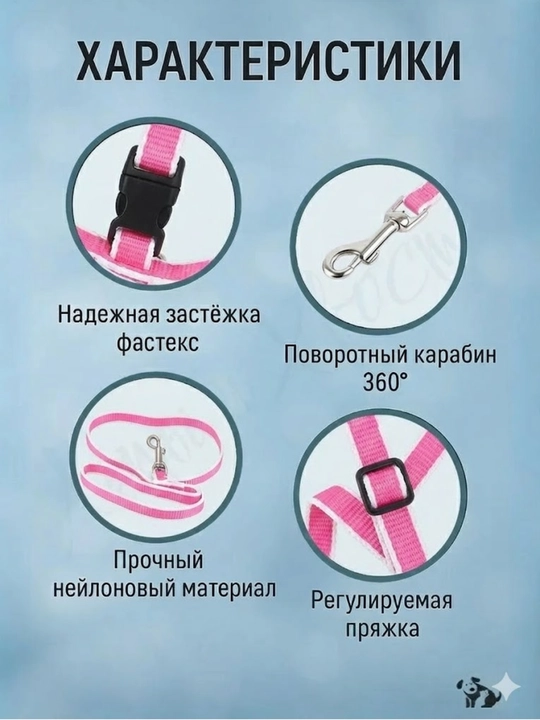 Mushuklar, kuchukchalar, mayda zotli itlar uchun tasma bilan regulirovka qilinadigan