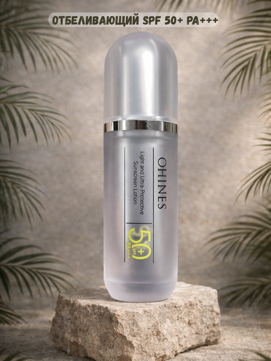 BIOMECH Yengil va ultra-himoyalovchi quyoshdan himoyalovchi losyon SPF50+ PA+++, 30 g - 
