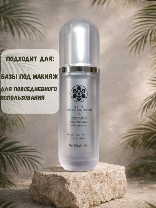 BIOMECH Yengil va ultra-himoyalovchi quyoshdan himoyalovchi losyon SPF50+ PA+++, 30 g