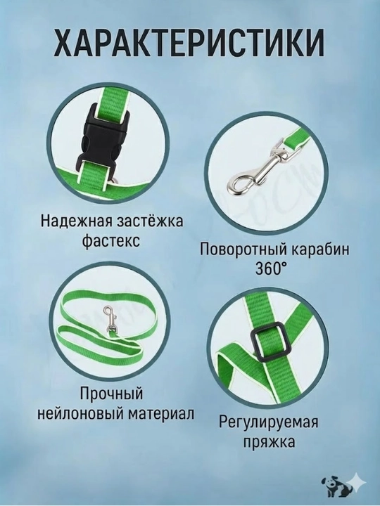 Mushuklar, kuchukchalar, mayda zotli itlar uchun tasma bilan regulirovka qilinadigan
