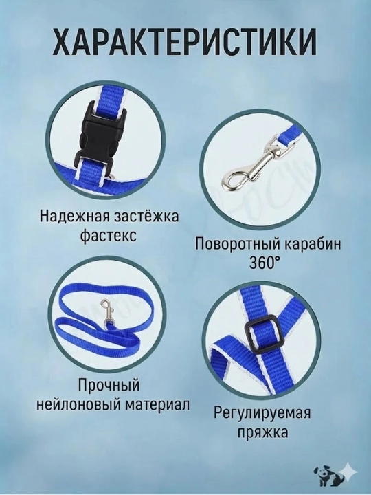Mushuklar, kuchukchalar, mayda zotli itlar uchun tasma bilan regulirovka qilinadigan