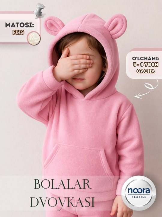 NOORA TEXTILE  – детский тёплый флисовый костюм двойка - 