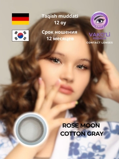 Бежевый меланж
