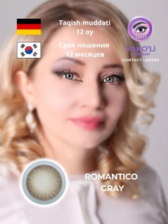 Прозрачный