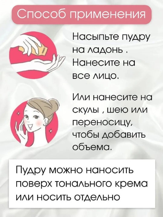 Пудра Ponds 3D-сияние с гиалуроном для лица, 50 гр 