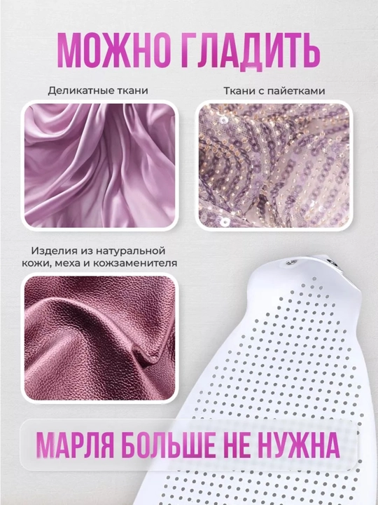 Dazmol uchun silikon nasadka, issiqlikni chidamli dazmollash uchun universal himoya
