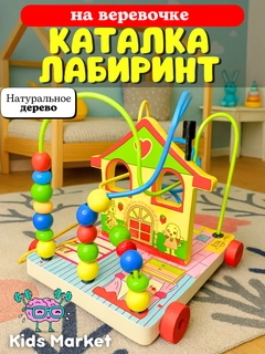 Карамельный