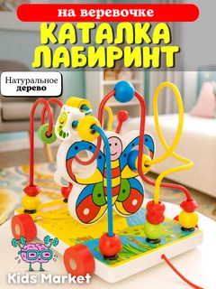 Конфетный